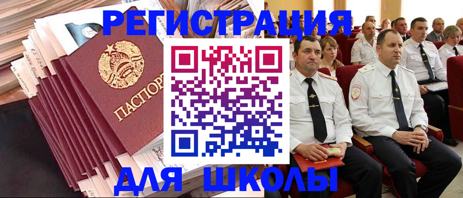 прописка гарантия в Немане